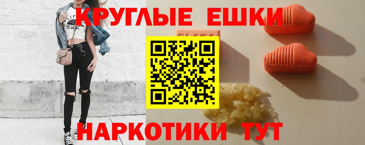 Купить наркотики  Десногорск  ГАШИШ  Лсд 25  Кокаин  ГАШИШ  Вход с VPN  Бошки Шишки  МЕФ кристаллы 