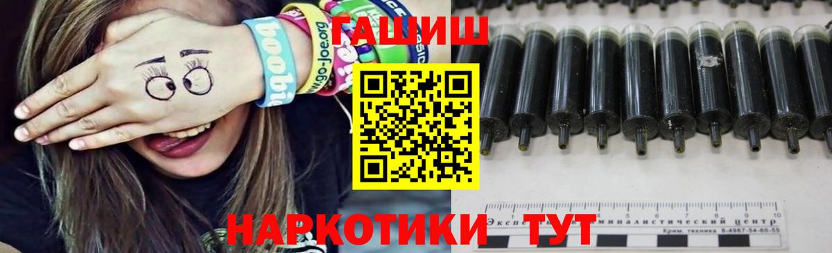 Гашиш Premium Десногорск