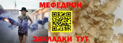 стафф Малгобек