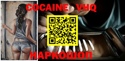 шишки Малоярославец