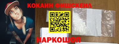 стафф Малгобек