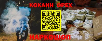 шишки Малоярославец