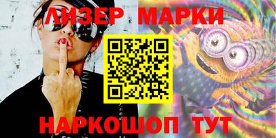 PSILOCYBIN Мариинск