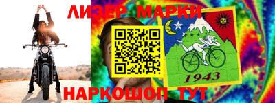 PSILOCYBIN Мариинск