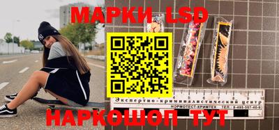 стафф Малгобек
