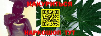 шишки Малоярославец