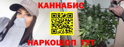 стафф Малгобек