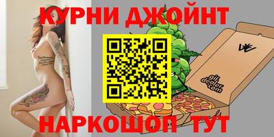 стафф Малгобек