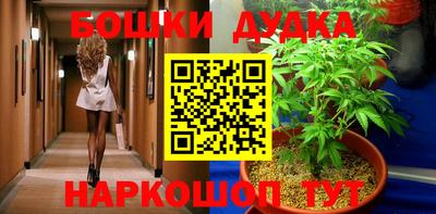 шишки Малоярославец