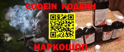 стафф Малгобек