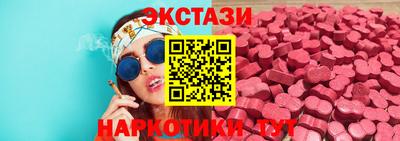шишки Малоярославец