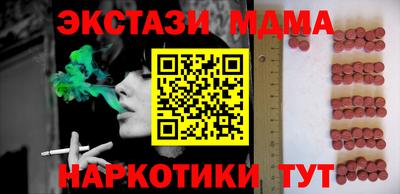 дживик Ливны