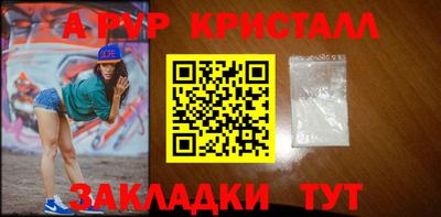 PSILOCYBIN Мариинск