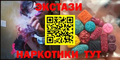 PSILOCYBIN Мариинск