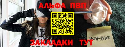 стафф Малгобек