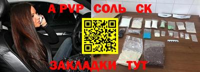 стафф Малгобек
