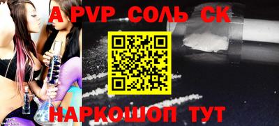 PSILOCYBIN Мариинск