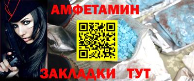 стафф Малгобек