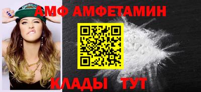 стафф Малгобек