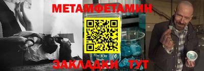 стафф Малгобек