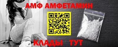 PSILOCYBIN Мариинск