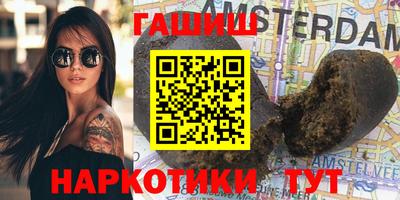 PSILOCYBIN Мариинск