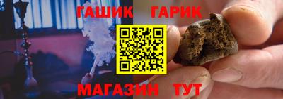 стафф Малгобек