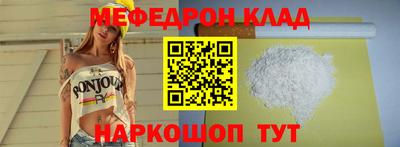 стафф Малгобек