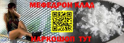 стафф Малгобек