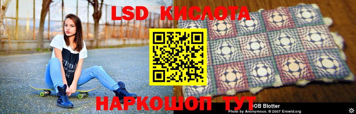 Десногорск  LSD-25 экстази ecstasy  Вход с VPN 