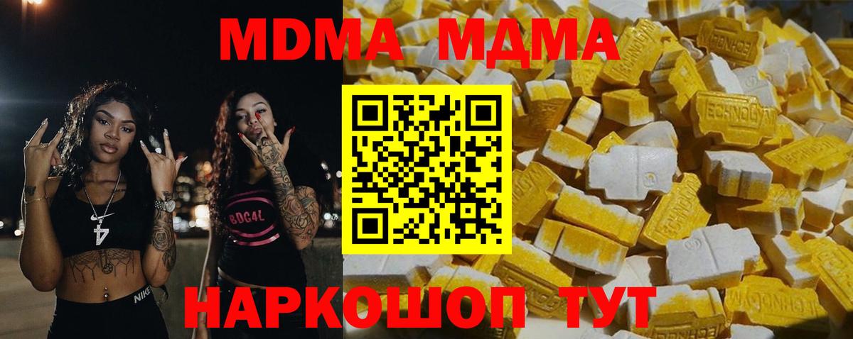 Каннабис Десногорск