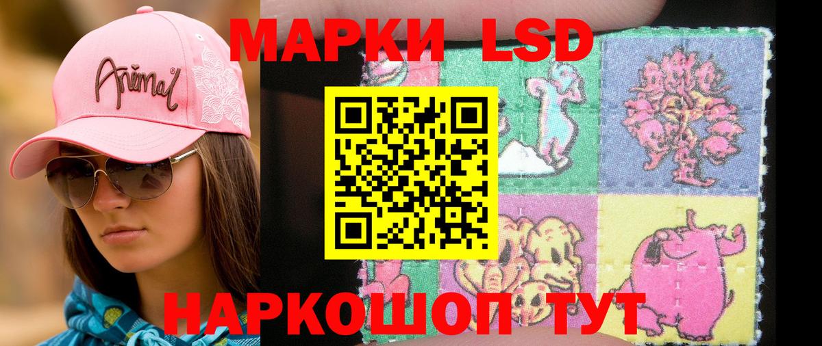 Марки N-bome 1500мкг  Вход с VPN  Марки N-bome 1500мкг  Наркотические марки  Десногорск 